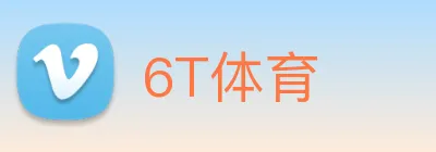 6T体育 logo